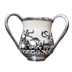 แก้วมักแบบล้างมือของชาวยิว Judaica มีที่จับ2อันแก้วล้างมือสไตล์ยิว - Product Image 2