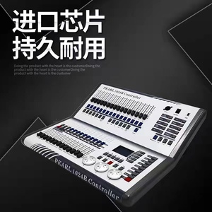 Мини-перламутровый 1024 DMX контроллер для сценического освещения белый корпус для DJ консоли и диммеров - Product Image 2