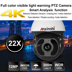 PoE Starlight 4K IP PTZ <strong>Camera</strong> in Sony IMX226 WDR 120 DB 12MP Hi3519A IP <strong>Camera</strong> <strong>22X</strong> Analysis Laser 300M Face Detection IP <strong>Camera</strong> - Product Image 2