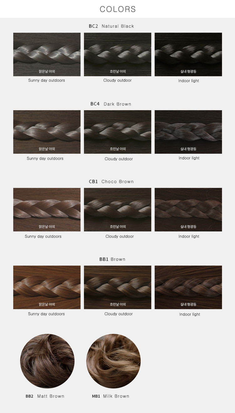 สีน้ำตาล