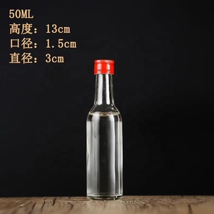 50毫升迷你玻璃酒瓶带盖迷你酒瓶特别版小酒瓶带螺旋盖酒杯容器 - Product Image 3