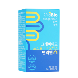 <strong>Immunity</strong> Acquired by Korean Kimchi Gra'Bio Probiotics Myeonyeok (= <strong>Immunity</strong>) n 5,000 (= 5,000 Grammes of Kimchi) Wholesale - Product Image 4