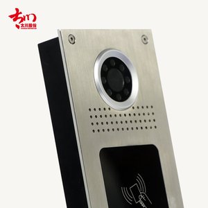 Intercom-System Wohnung Gebäude Video Tür Telefon Digital IP Video Intercom Wohnung Passwort entsperren Video Intercom Türklingel - Product Image 5