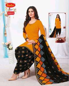 Patiyala ชุดสูทพิมพ์ลายดิจิตอลสำหรับผู้หญิง,ชุดสูท Dupatta พิมพ์ลายดิจิตอล Salwar Kameez พร้อมชุดสูท Dupatta ชุดเดรสผ้าฝ้ายสำเร็จรูป Stich Royal Export - Product Image 1