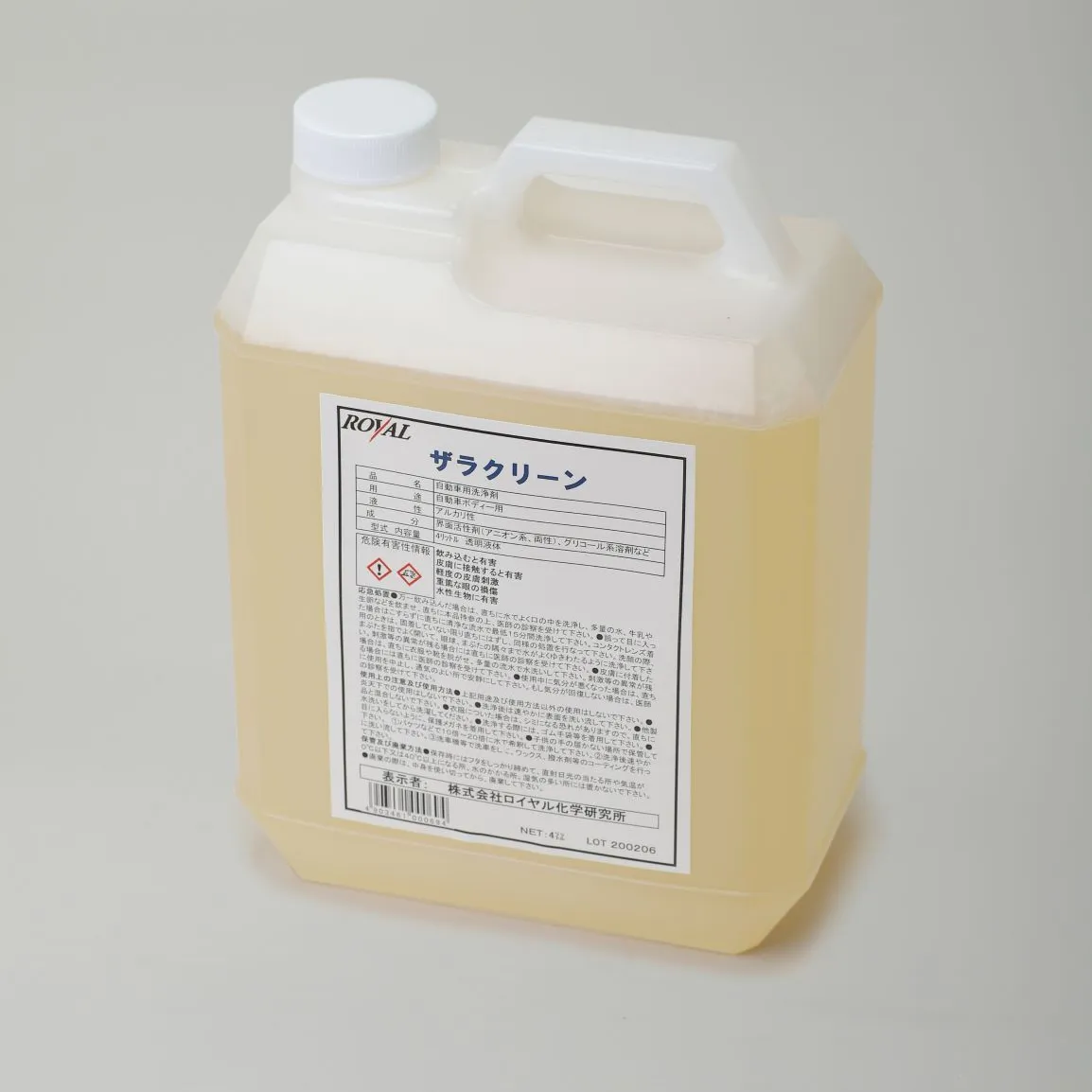 ZARA CLEAN-detergente per auto con sabbia gialla e polline