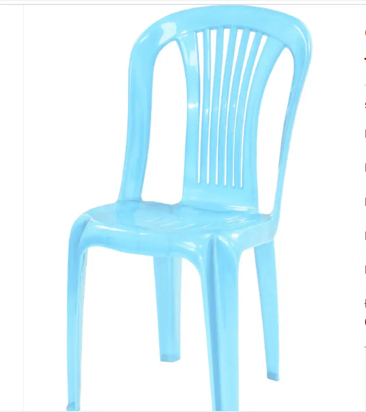 Casio — grande chaise en plastique multan, vente en gros de haute qualité