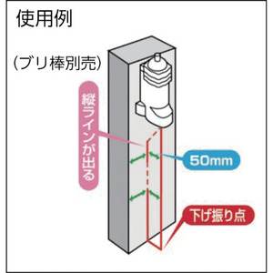 Takemi — <span class=keywords><strong>laser</strong></span> de classe 2 pour la construction, produit <span class=keywords><strong>laser</strong></span> Vertical, coullisant, avec des piles alcalines, fabriqué au japon - Product Image 3