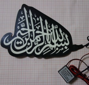 EL arka ışık müzik ritim <span class=keywords><strong>EQ</strong></span> Sticker ekolayzer <span class=keywords><strong>LED</strong></span> ses aktif EL levha tutkal çıkartmalar paneli için araba