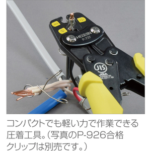 Yüksek kaliteli elektrikçi aracı seti 8 adet kullanışlı profesyonel elektrikçi alet takımı japonya'da yapılan - Product Image 4