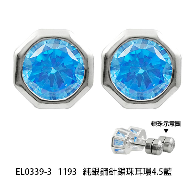 EL0339-3