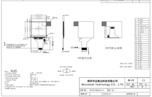 1,3 Zoll 240*240 LCD-Bildschirm MCU/SPI-Schnitts telle 400 Helligkeit IC ST7789V2-G4 TFT LCD-Modul - Product Image 4