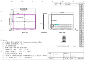 10.1インチ液晶モジュール1920*1200 LVDSインターフェイスLCD TFTスクリーン - Product Image 6