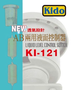 Kido di Livello del Liquido Interruttore di Controllo/di Controllo del Livello Dell'acqua interruttore a galleggiante - Product Image 2