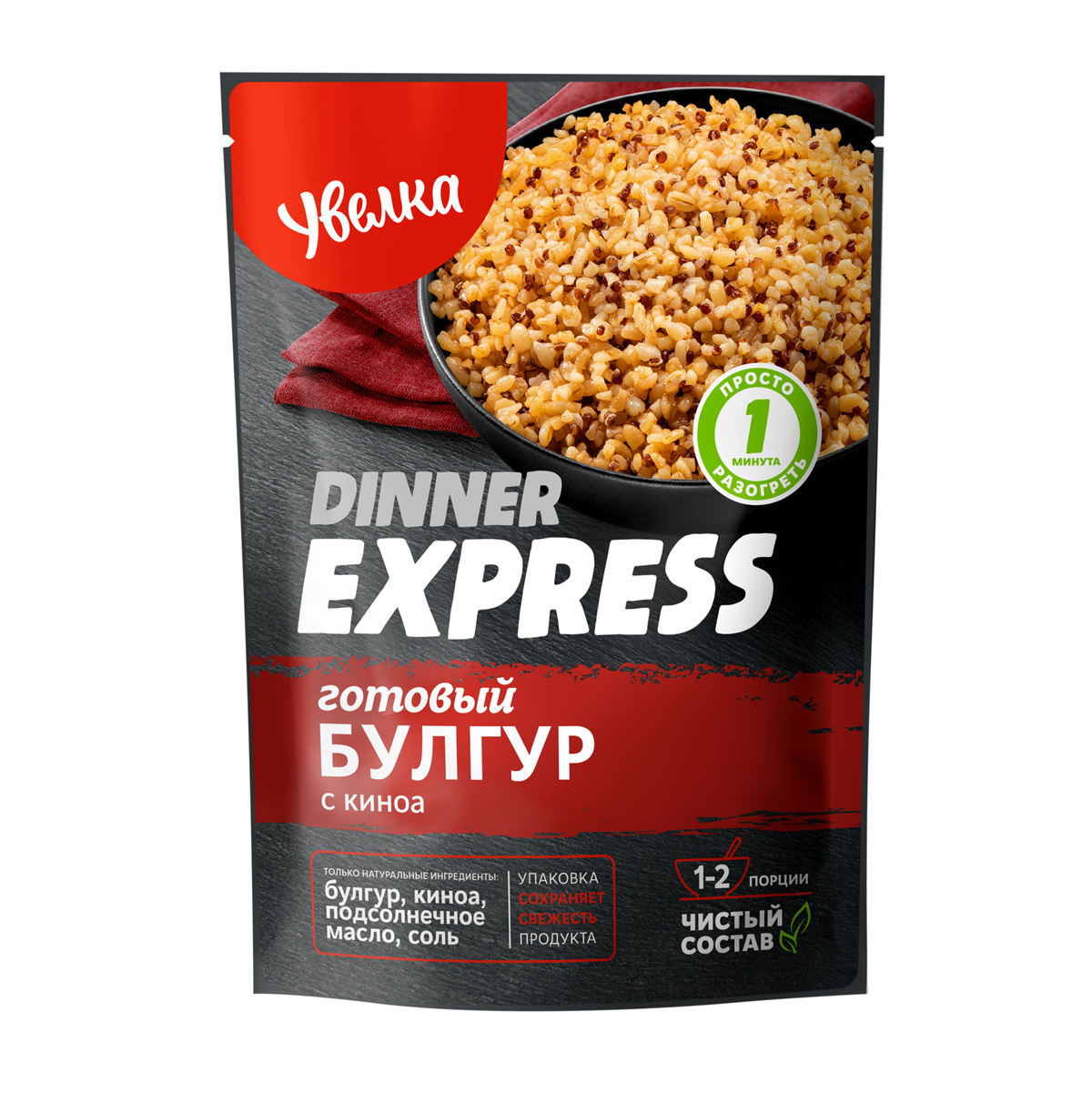 Булгур Купить В Пятерочке