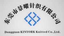 Dongguan KINYORK Knitwear Co., Ltd. logo