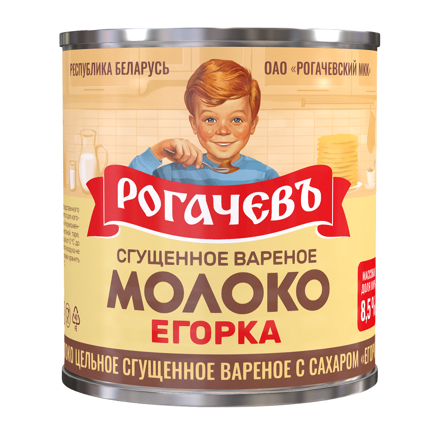 Сгущенное Молоко Рогачев Цена