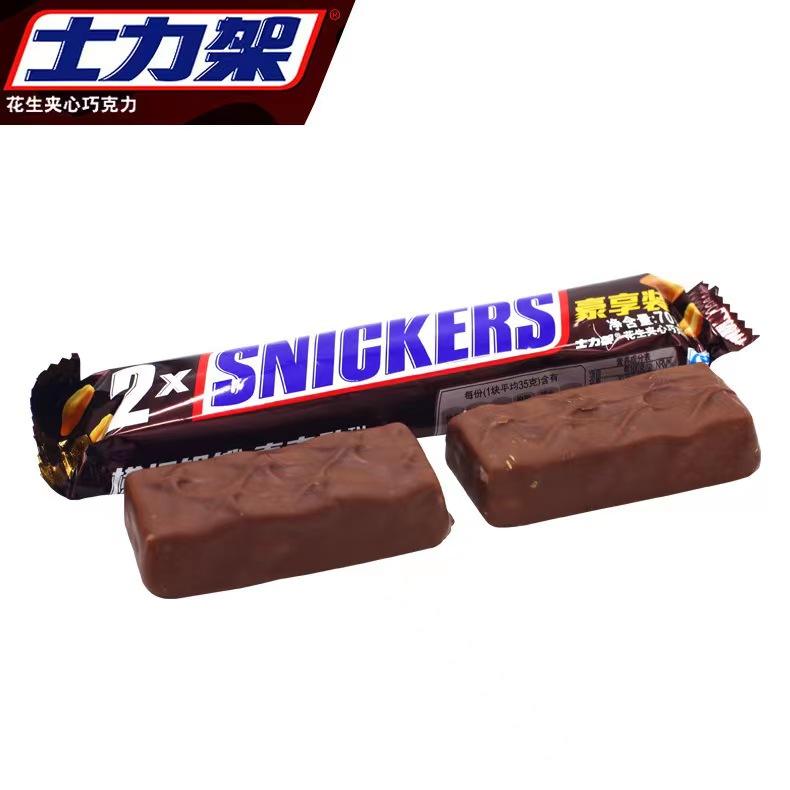 Купить Сникерс Шоколад Оптом