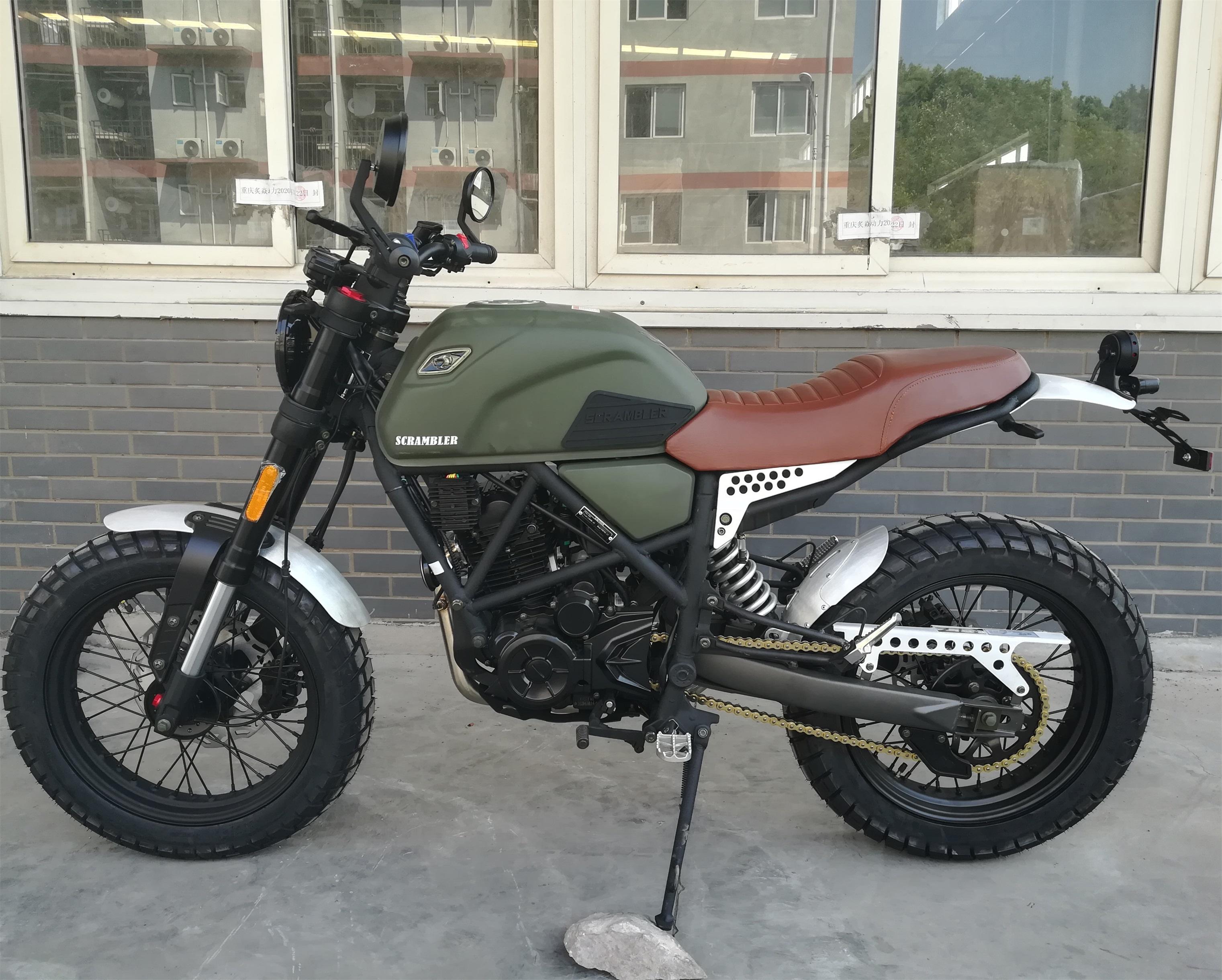 Фуэго Скремблер 250 Купить В Тольятти