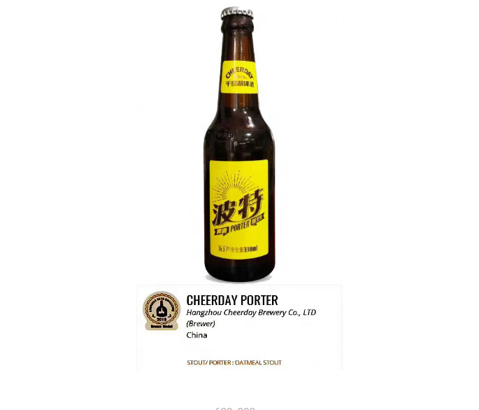 Oatmeal Stout Пиво Купить