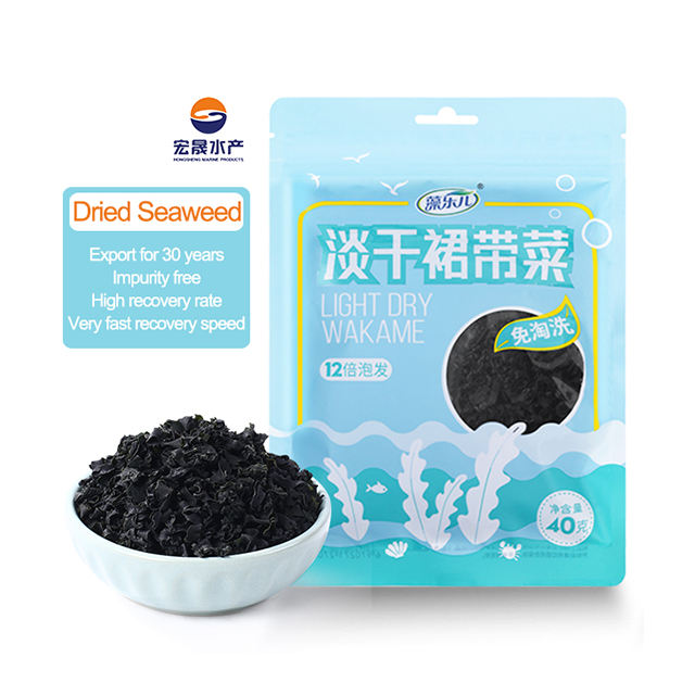 Сушеные Водоросли Ламинария Купить В Аптеке