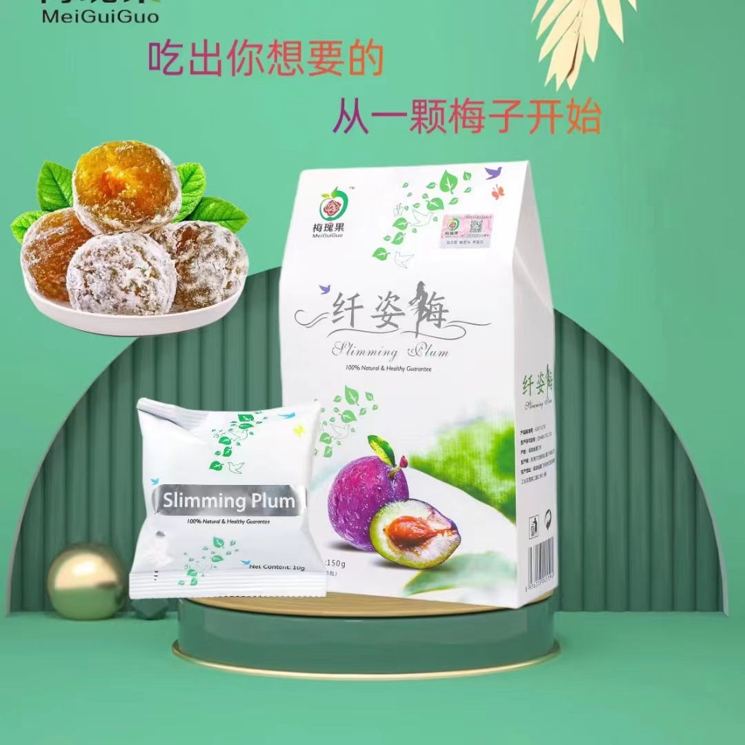 Китайская Слива Для Похудения И Очищения Купить