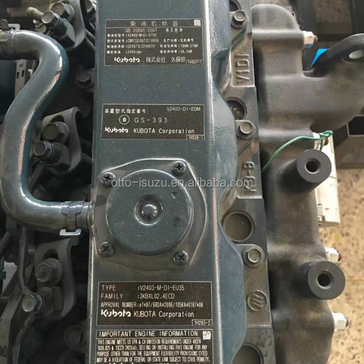 Купить Подушки Под Двигатель Kubota V2403