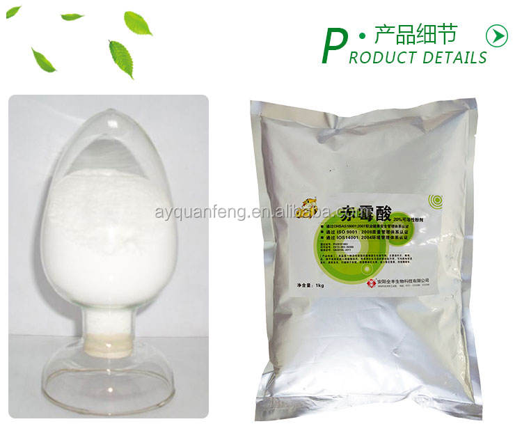 Гиббереллиновая Кислота Купить В Москве Цена