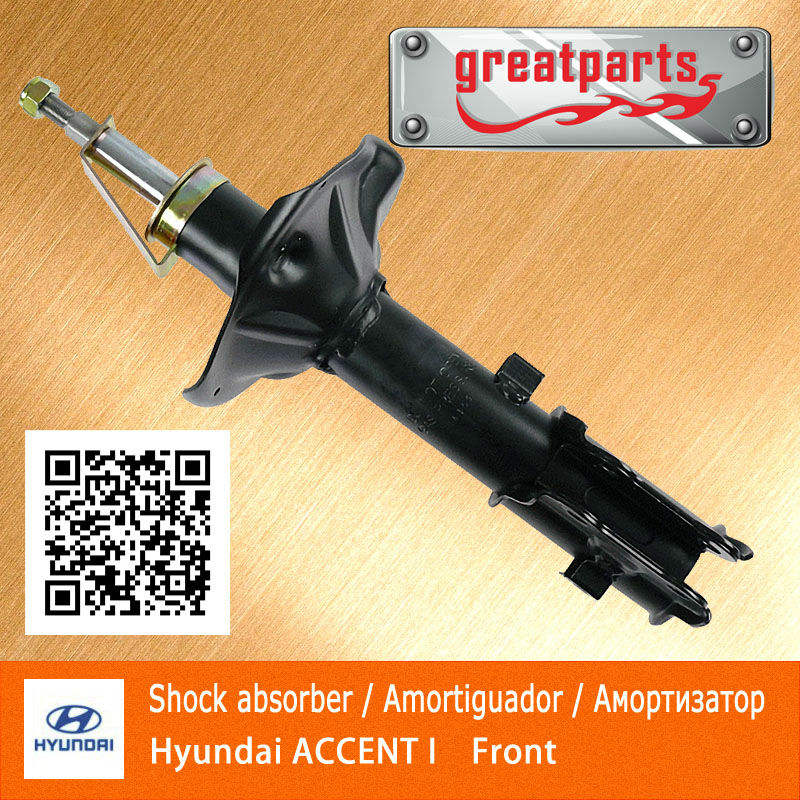 Купить Запчасти Акцент