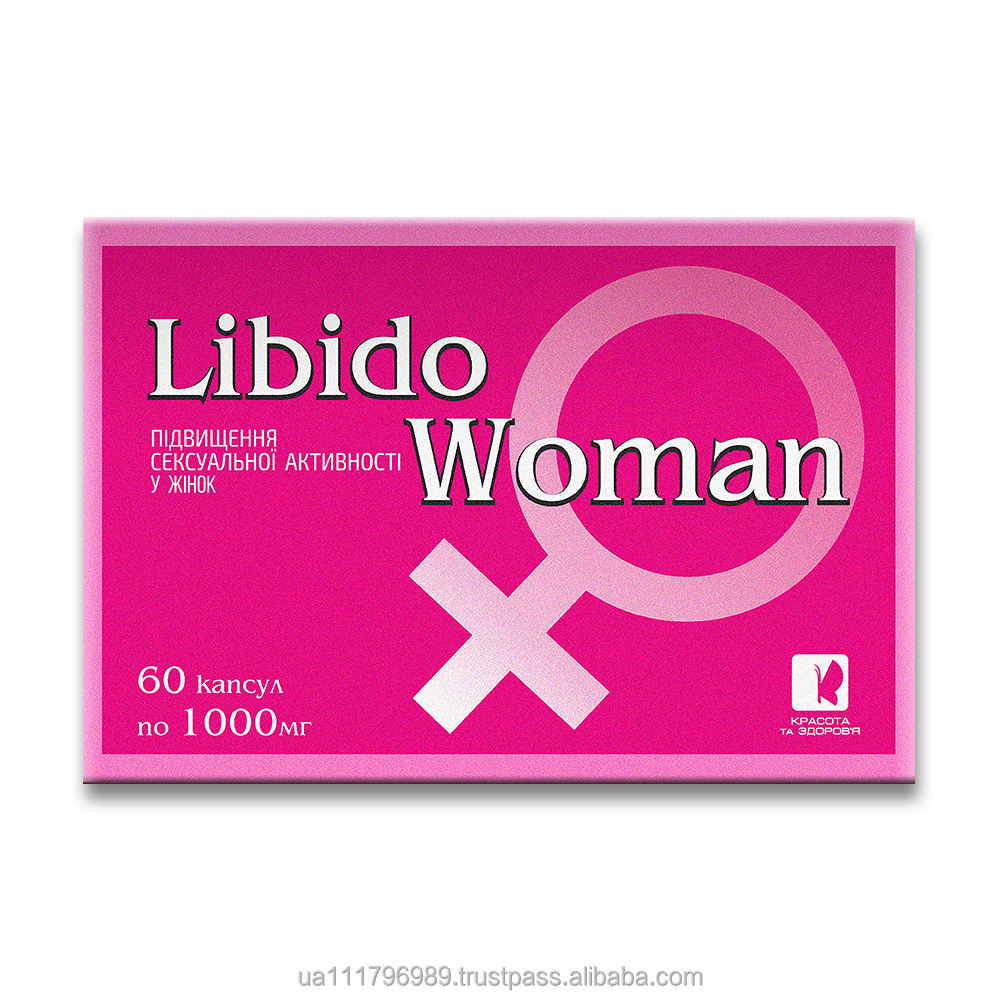Купить Препараты Для Повышения Либидо Женщин