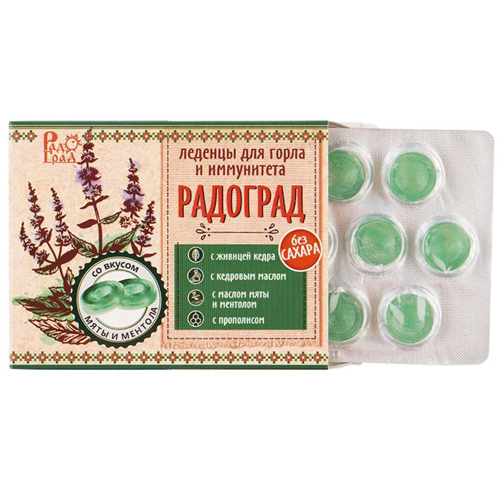 Леденцы От Кашля Недорогие