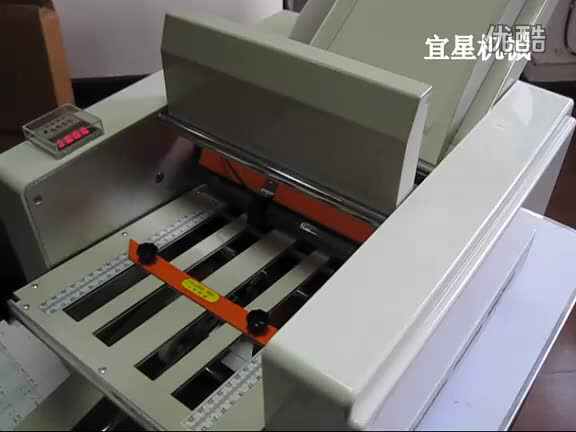 ZE-9B/4 Automatic Leaflet Paper Folding Machine - CNMC