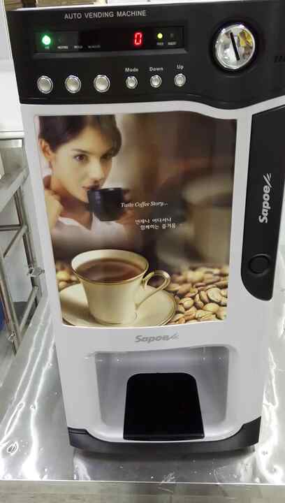 SC-8703 Coin Operated Instant Coffee Vending Machine for