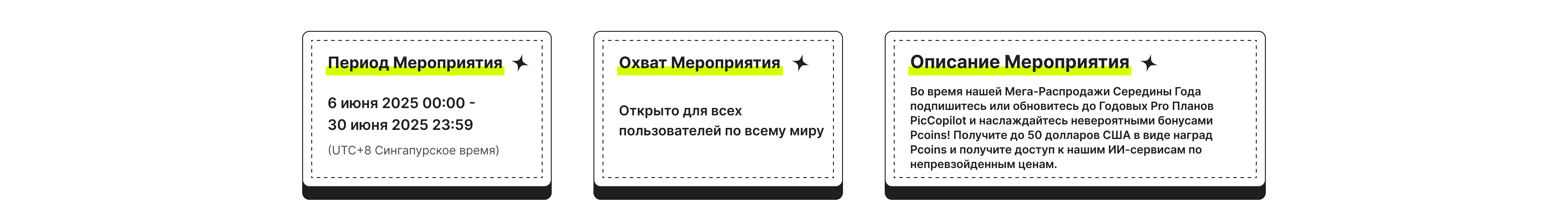 Piccopilot Sale