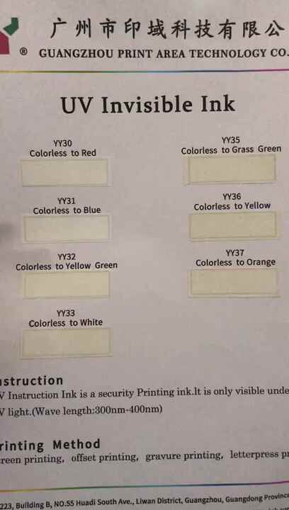 Ceres Hot Selling UV Invisible Ink Offset Printing Screen Printing