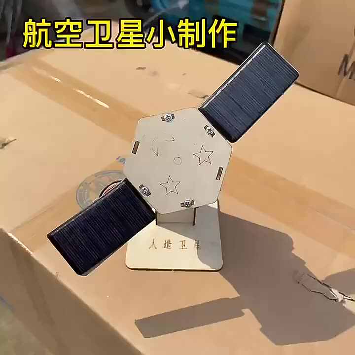 DIY Holz wissenschaft liches Experiment Knstliche Satelliten Solarenergie  Modell Wissenschaft liche und pdagogische Ausrstung fr Kinder