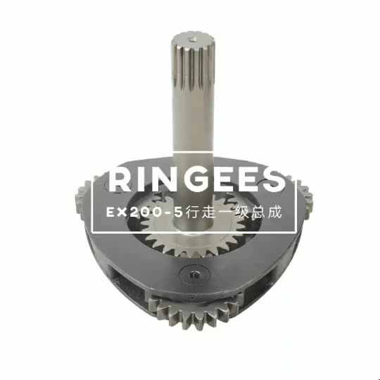 ZX180 Shaft for Hitachi Travel Carrier Assembly First Sun Gear