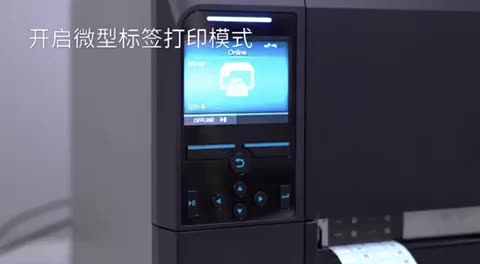 SATO CL4NX PLUSデジタルラベルプリンターバーコードプリンター工業用