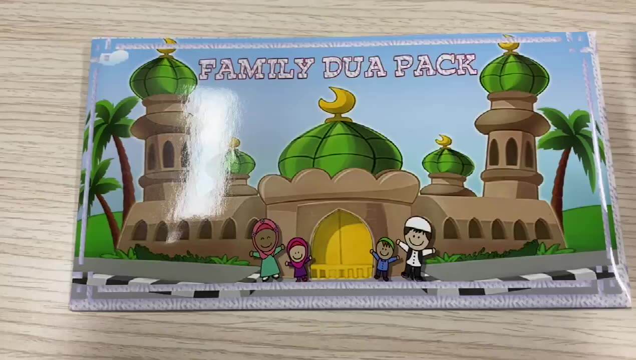O Allah Bless This Home. Allahuma Barik Hatha Albait. Dxf - Canada - Foto 8