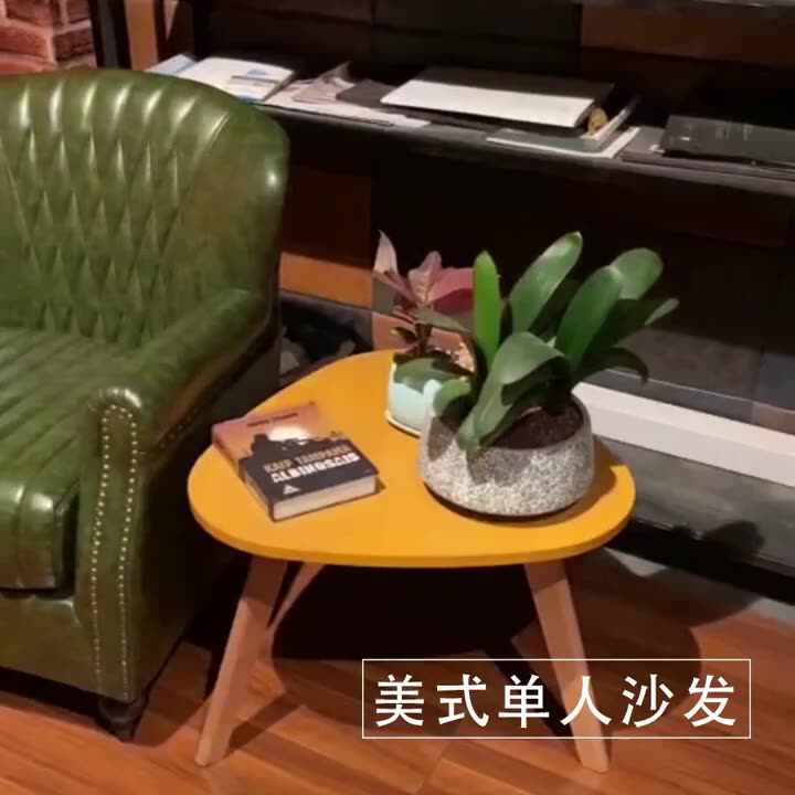 U-Best Retro Vintage Industrial Couch American Vintage Style