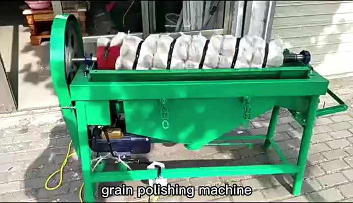 豆類研磨機 豆の皮むき機トウモロコシ研磨機農業穀物小麦種子洗浄機穀物研磨機