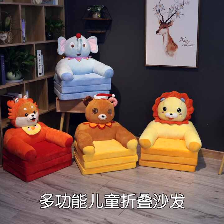 Siège De Soutien Bébé En Peluche Forme Animal - Anti-chute, 45x45x45 Cm, Rembourrage Doux