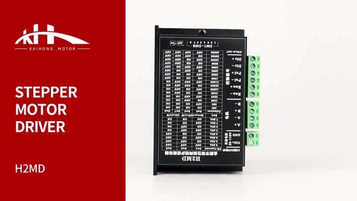 H2MD Stepper Motor Driver - High Torque for CNC & 3D Printers