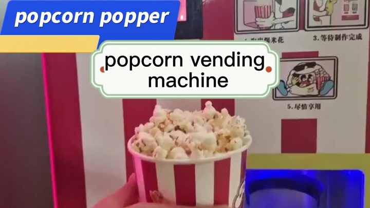 popcorn ファイル ACES
