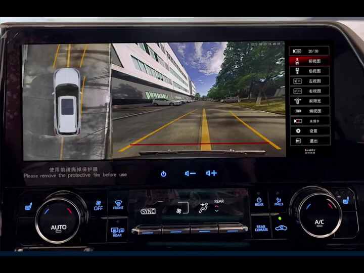 360 View Car Camera Parking System RV DVR Camera for Toyota