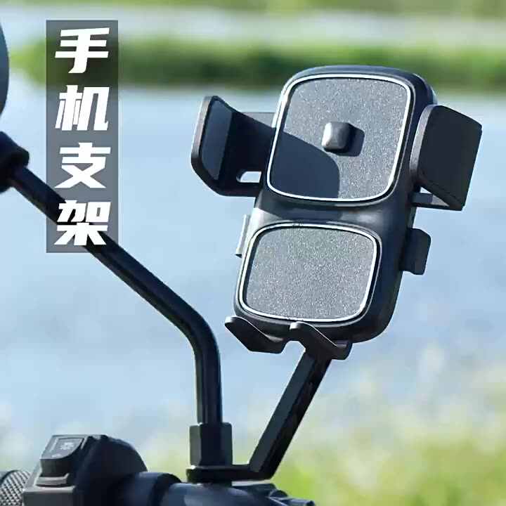 Best Price Universal Motorbike Motorcycle Outdoor Mountain Bicycle