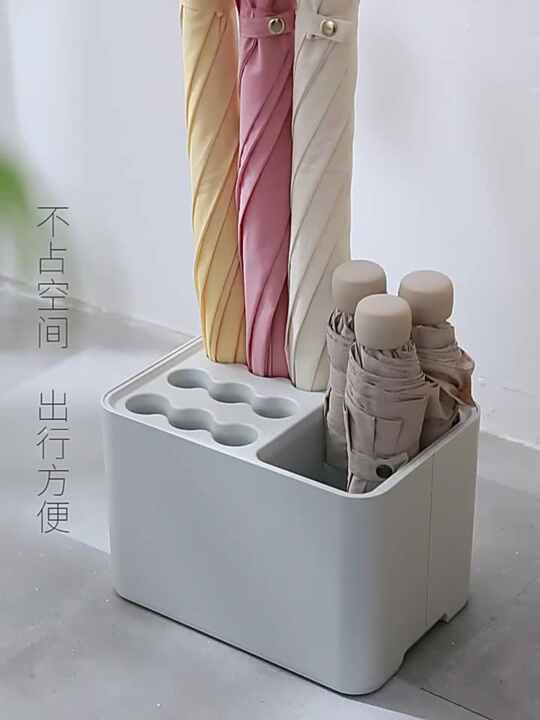 hjh551 15槽雨伞收纳架,带排水托盘伞篮收纳器防滑地板伞架,适用于