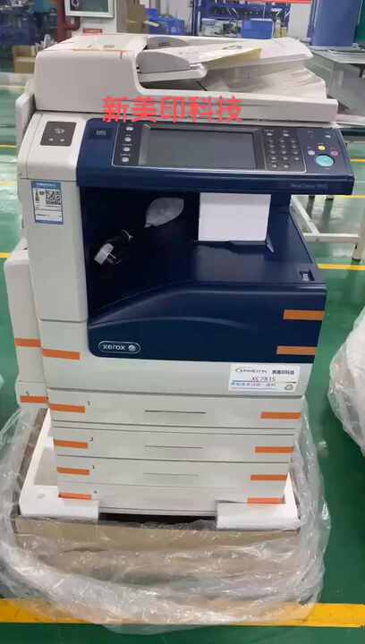 Reefurbished Xerox Workcentre 7855 - 55PPM Copier for Sale