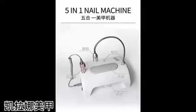 BQ 777 5 in 1 Nail Drill Machine With Table Dust Suction Collector