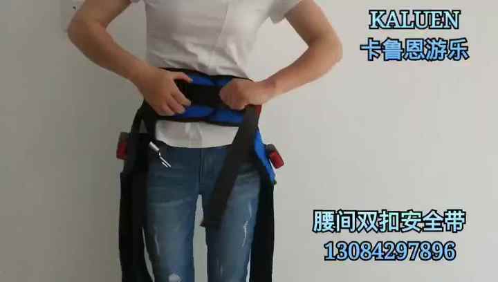 Trampolin Sicherheitsgurt Mit Bungee - Sprungschutz Für Erwachsene