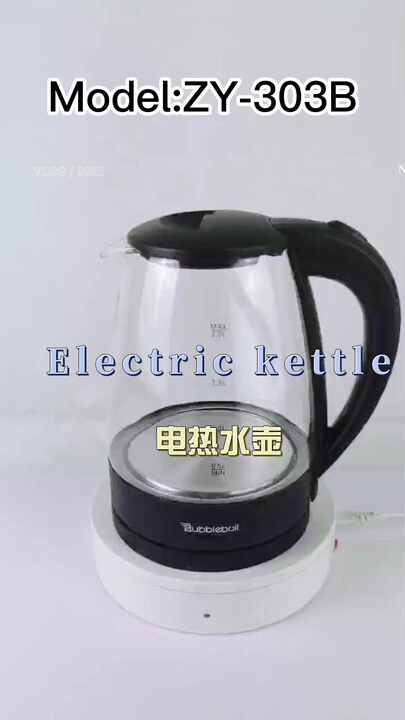 Chinese Wholesale 2L Bubble Tea Maker Water Boiler Cordless